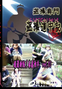 【超最新版!春夏秋冬　vol.03 　】の一覧画像