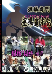 【超最新版!春夏秋冬　vol.07 　】の一覧画像