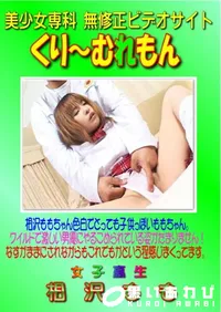 【女子高生　】の一覧画像