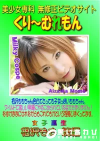 【女子高生　】の一覧画像
