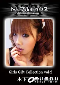 【Girls Gift Collection vol.7　】の一覧画像