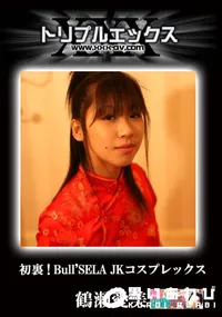 【JKコスプレックス 】の一覧画像