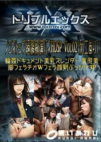 【ノンストップ過激痴漢バスHDSP Vol.02　】の一覧画像