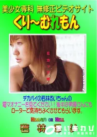【Heaven or Hell 】の一覧画像