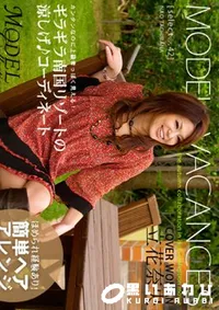 【MODEL collection vol.42 】の一覧画像