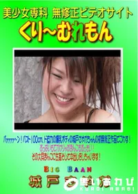 【Big Baan 】の一覧画像