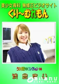 【うさぎ屋VIPコレクション 04 】の一覧画像