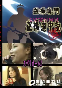 【スペリオール2 　】の一覧画像