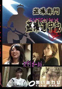 【スペリオール6 　】の一覧画像