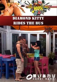 【Diamond Kitty Rides The Bus 】の一覧画像