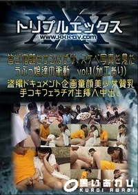 【皆で宿題をするはずが、スケベ写真を見たうぶっ娘達の衝動　vol.1 】の一覧画像