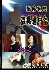 【スペリオール12 　】の一覧画像