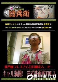 【ギャル満開!　洋式洗面所Vol.1 】の一覧画像