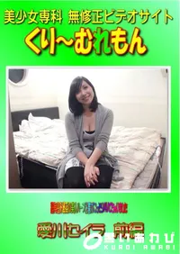 【超有名外資系の美人ハーフ秘書がこっそりAVでちゃいました 前編 】の一覧画像