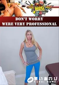 【Don’t Worry Were Very Professional 】の一覧画像