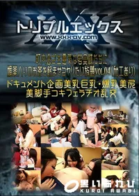 【町内会で生意気な若奥様たちに媚薬入りのお茶を飲ませてヤリたい放題vol,04 】の一覧画像