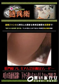 【A氏の洗面所盗撮!　下から覗いちゃいましたぁ〜!!Vol.51 】の一覧画像