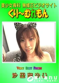 【Very Best Fresh 】の一覧画像