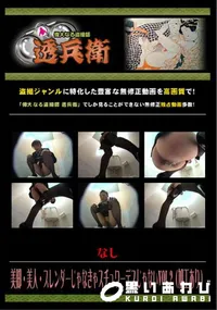 【美脚・美人・スレンダーじゃなきゃスチュワーデスじゃない Vol.2 】の一覧画像