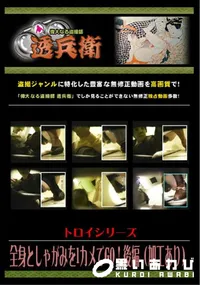【全身としゃがみを1カメでGO! 後編 】の一覧画像