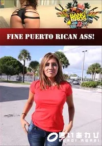 【Fine Puerto Rican Ass! 】の一覧画像