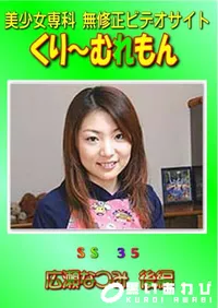 【SS 35　後編　後編 】の一覧画像