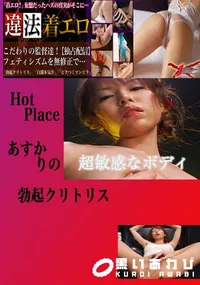 【勃起クリトリス りの 　】の一覧画像