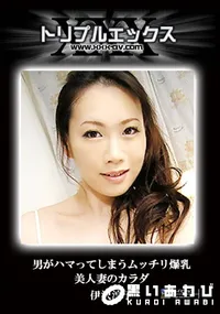 【男がハマってしまうムッチリ爆乳美人妻のカラダ 】の一覧画像