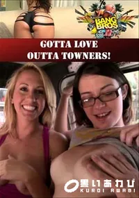 【Gotta Love Outta Towners! 】の一覧画像