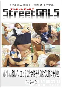 【かわいい顔して、エッチのときは子犬のように喘ぐ美少女 】の一覧画像