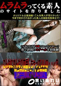 【口下手で交渉が苦手なボクでも安心!こんなにすんなり本番しちゃっていいの・・・～巷で評判のホテヘルを初体験 】の一覧画像