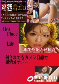 【勃起クリトリス なみ 　】の一覧画像