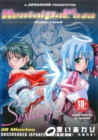 【Hentai Palooza 「ヘンタイ・パルーザ」 4 セクスタシー 2 】の一覧画像