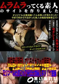 【男性客が利用しているネカフェの個室にセクシーなお姉さんが突然お邪魔します!～後編 】の一覧画像