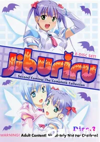 【魔界天使ジブリール 2 Vol.1 & 2 Disc2 】の一覧画像