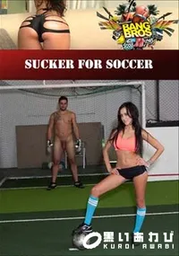 【Sucker For Soccer 】の一覧画像