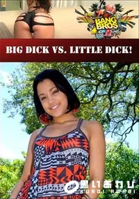 【Big Dick Vs. Little Dick! 】の一覧画像