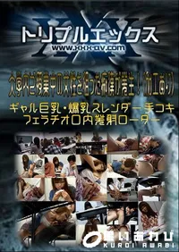 【大学内で授業中の女性を狙った痴漢が発生! (加工あり) 】の一覧画像