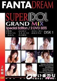 【SUPER IDOL 50 GRAND MIX Disc1 】の一覧画像