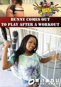 【Bunny Comes Out To Play After A Workout 】の一覧画像