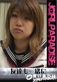 【友達も一緒に 】の一覧画像