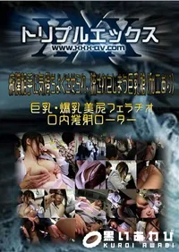 【痴漢相手に気持ちよくさせられ、流されてしまう巨乳娘 (加工あり) 】の一覧画像