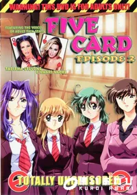 【ファイブカード Vol.2 】の一覧画像