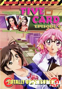 【ファイブカード Vol.4 】の一覧画像