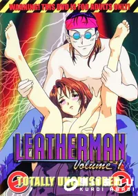 【レザーマン Vol.1 】の一覧画像