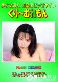 【Madam Elegance 】の一覧画像