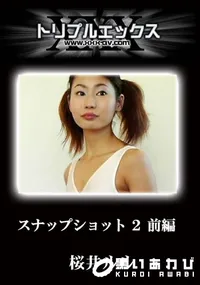【スナップショット Vol.02　PART1 】の一覧画像
