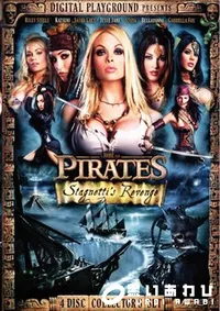 【Pirates Vol.2 Stagnetti's Revenge 】の一覧画像