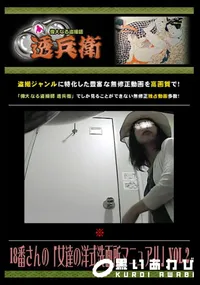 【18番さんの「女達の洋式洗面所マニュアル」 Vol.2 】の一覧画像
