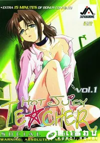 【HOT JUICY TEACHER 女教師　一時限目　社会科 】の一覧画像